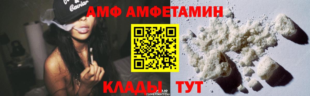 Родники  АМФ  Вход с VPN  АМФ 97% 