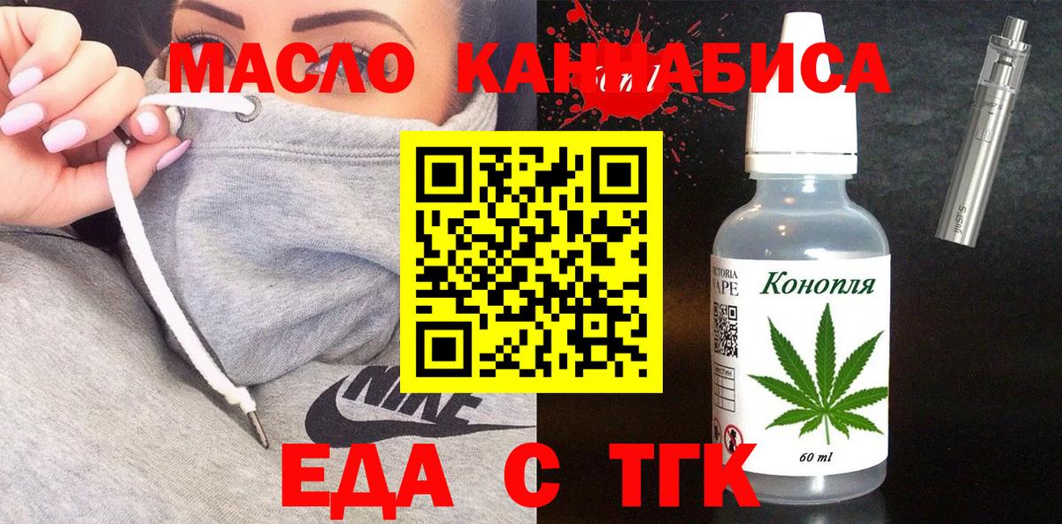 Canna-Cookies марихуана Родники