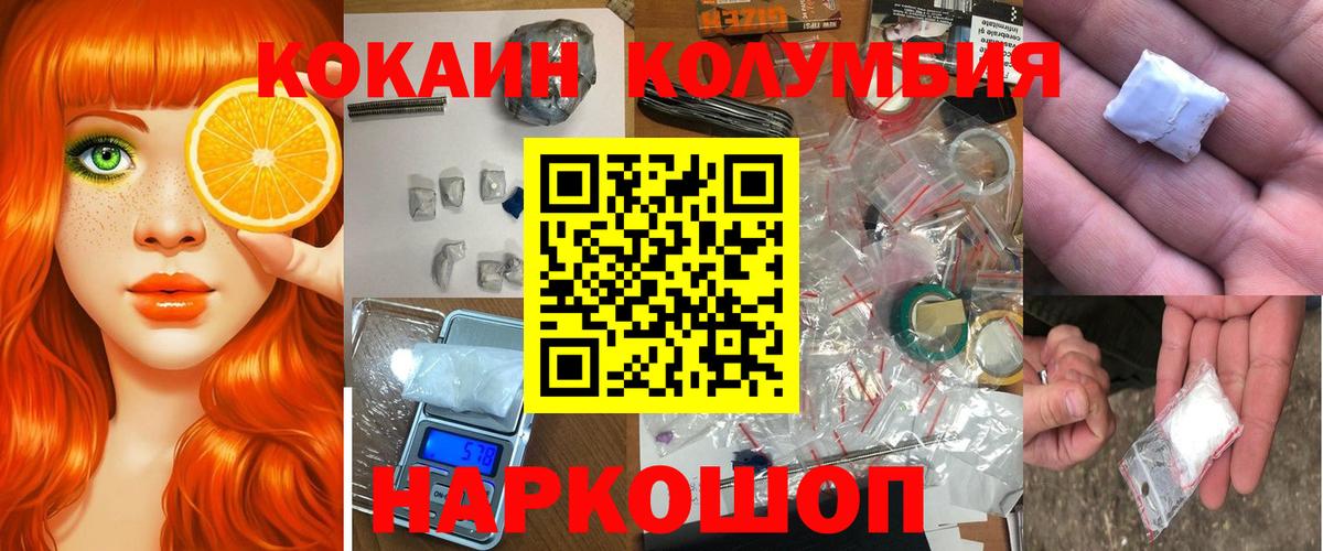 КОКАИН FishScale Родники