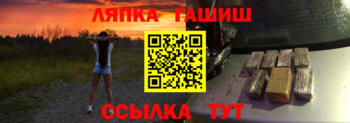 Родники  сколько стоит  Вход с VPN  ГАШИШ Premium  ГАШИШ Premium 