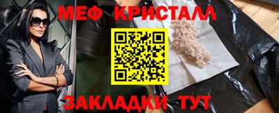 мяу мяу мука Обь