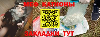 мяу мяу мука Обь