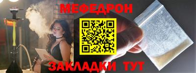 меф VHQ Нягань