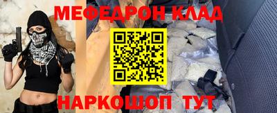 спайс Обнинск