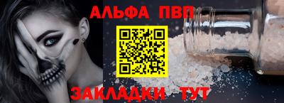 спайс Обнинск