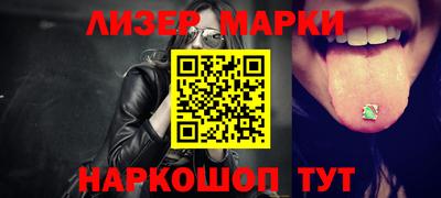спайс Обнинск