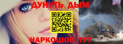 меф VHQ Нягань