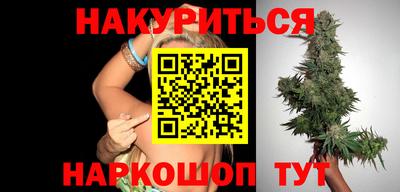 спайс Обнинск
