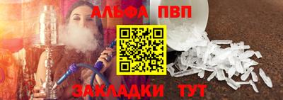 меф VHQ Нягань