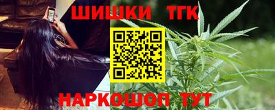 спайс Обнинск