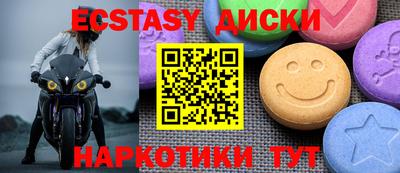 меф VHQ Нягань