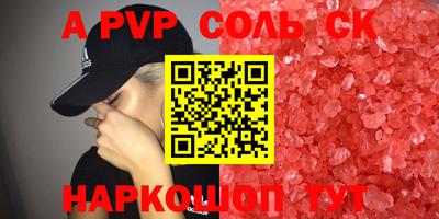 меф VHQ Нягань