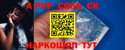 спайс Обнинск