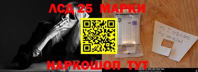 спайс Обнинск