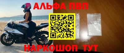 меф VHQ Нягань