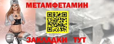 спайс Обнинск
