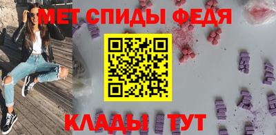 мяу мяу мука Обь
