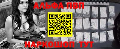 меф VHQ Нягань