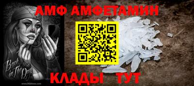 спайс Обнинск
