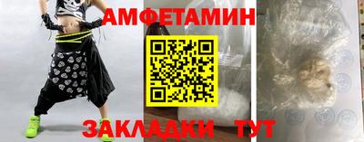 спайс Обнинск