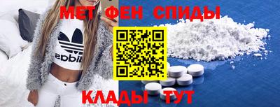 меф VHQ Нягань