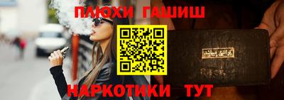 спайс Обнинск