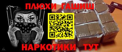 спайс Обнинск