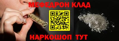 мяу мяу мука Обь
