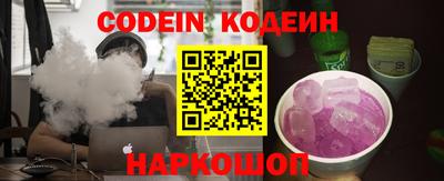 спайс Обнинск