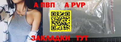 меф VHQ Нягань