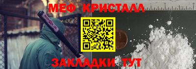 мяу мяу мука Обь