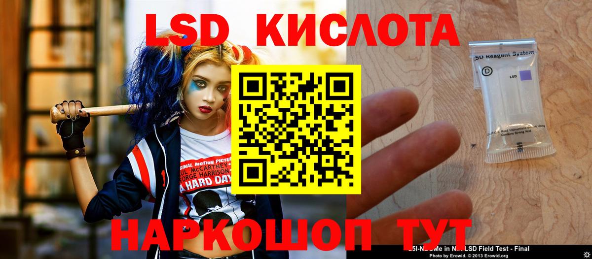 ЛСД экстази ecstasy Родники