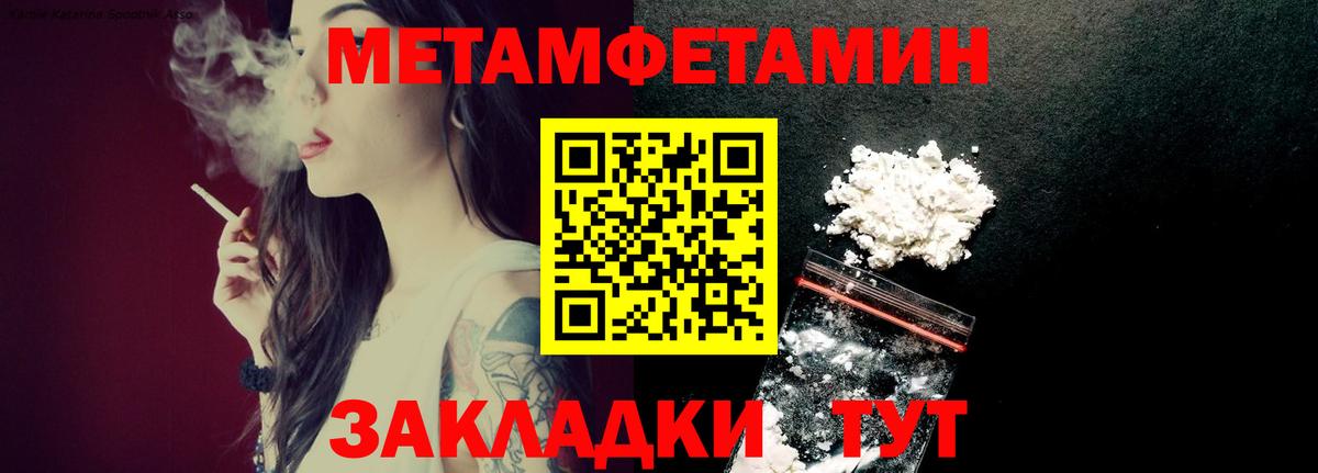 Родники  Метамфетамин винт  Вход с VPN  Метамфетамин винт 