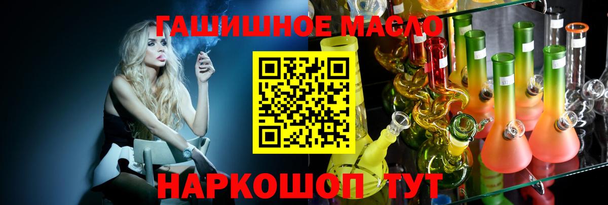ТГК Wax Родники