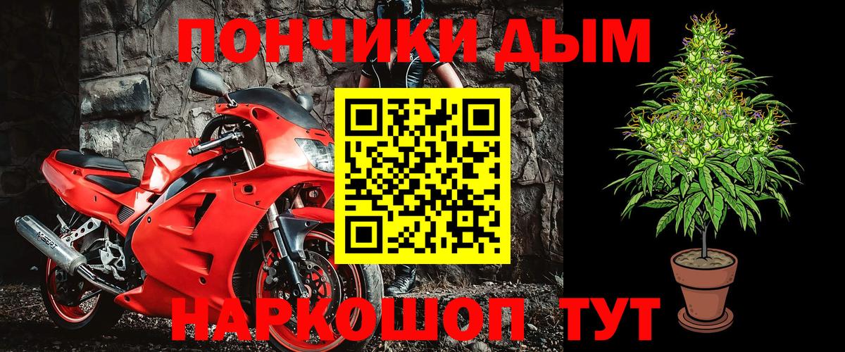 Бошки Шишки марихуана  Марихуана конопля  Родники  Вход с VPN  Шишки марихуана Bruce Banner 